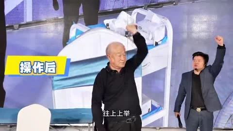 肩背活动改善前后对比