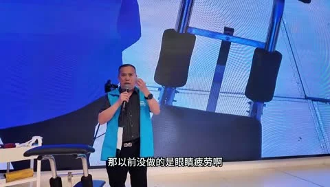 膝腿活动改善现场演示
