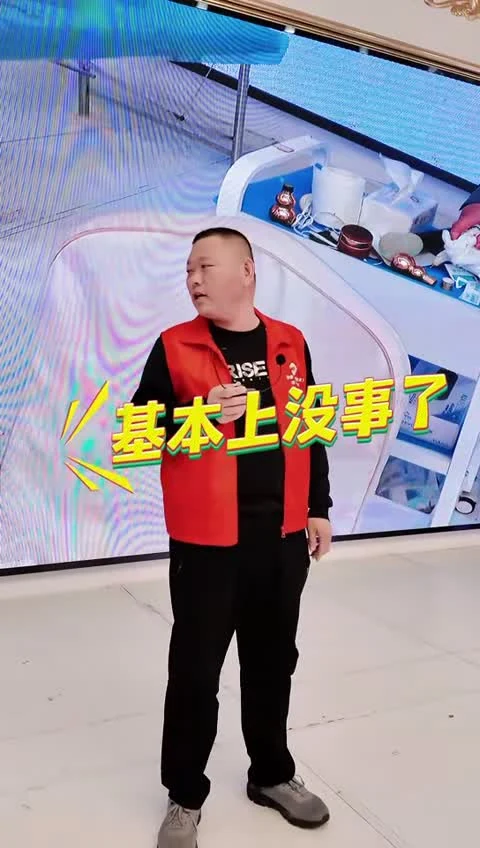 坐姿肩颈活动改善记录