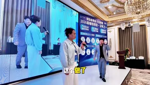 腿部调理后活动反馈