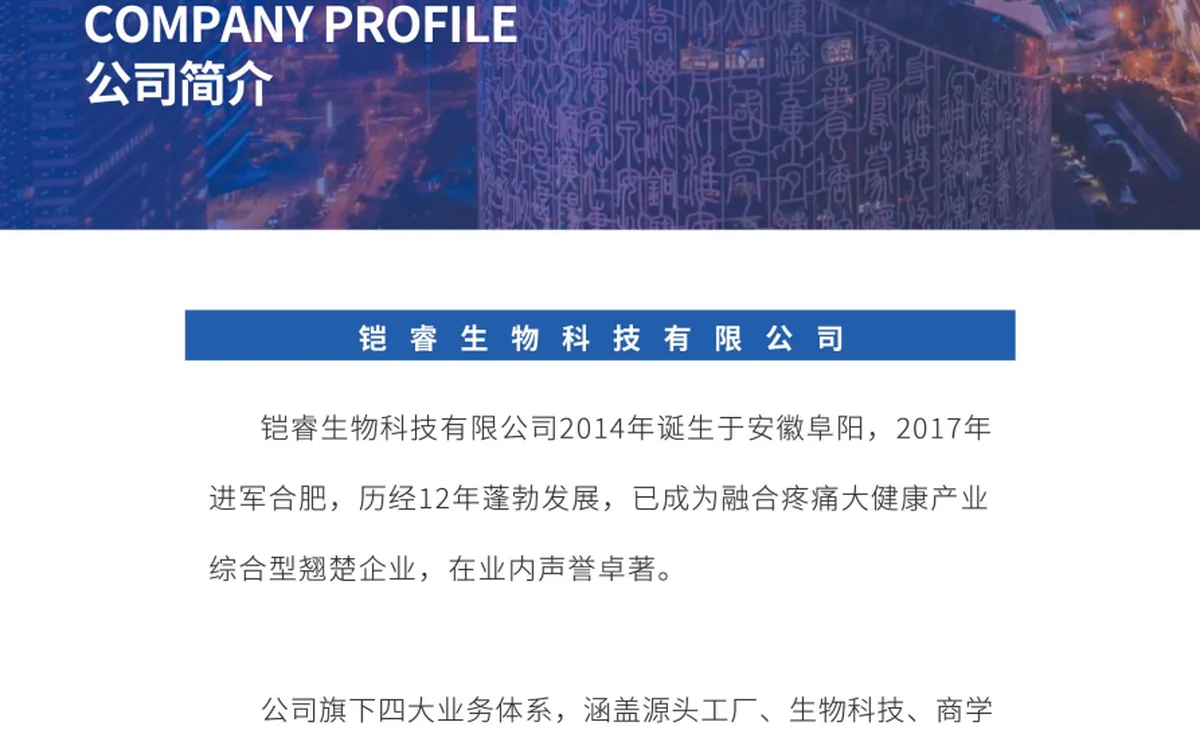 产品资料怎么查：从名称核对到使用边界的完整指南